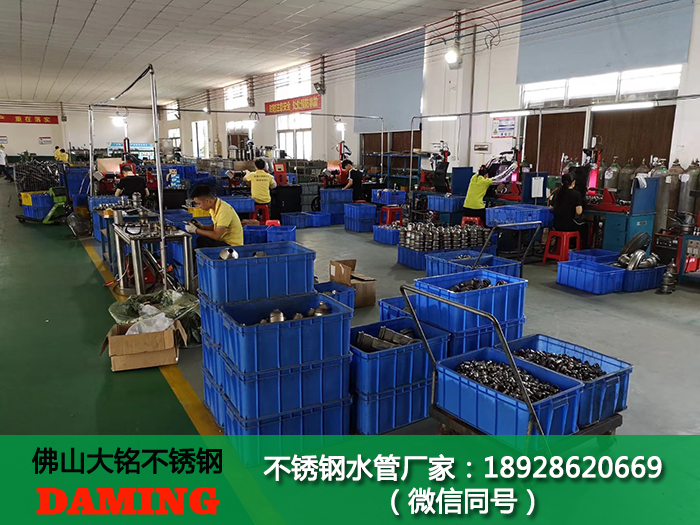 衛生級不銹鋼水管