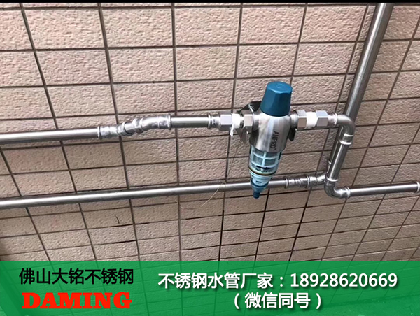 大銘環壓不銹鋼水管