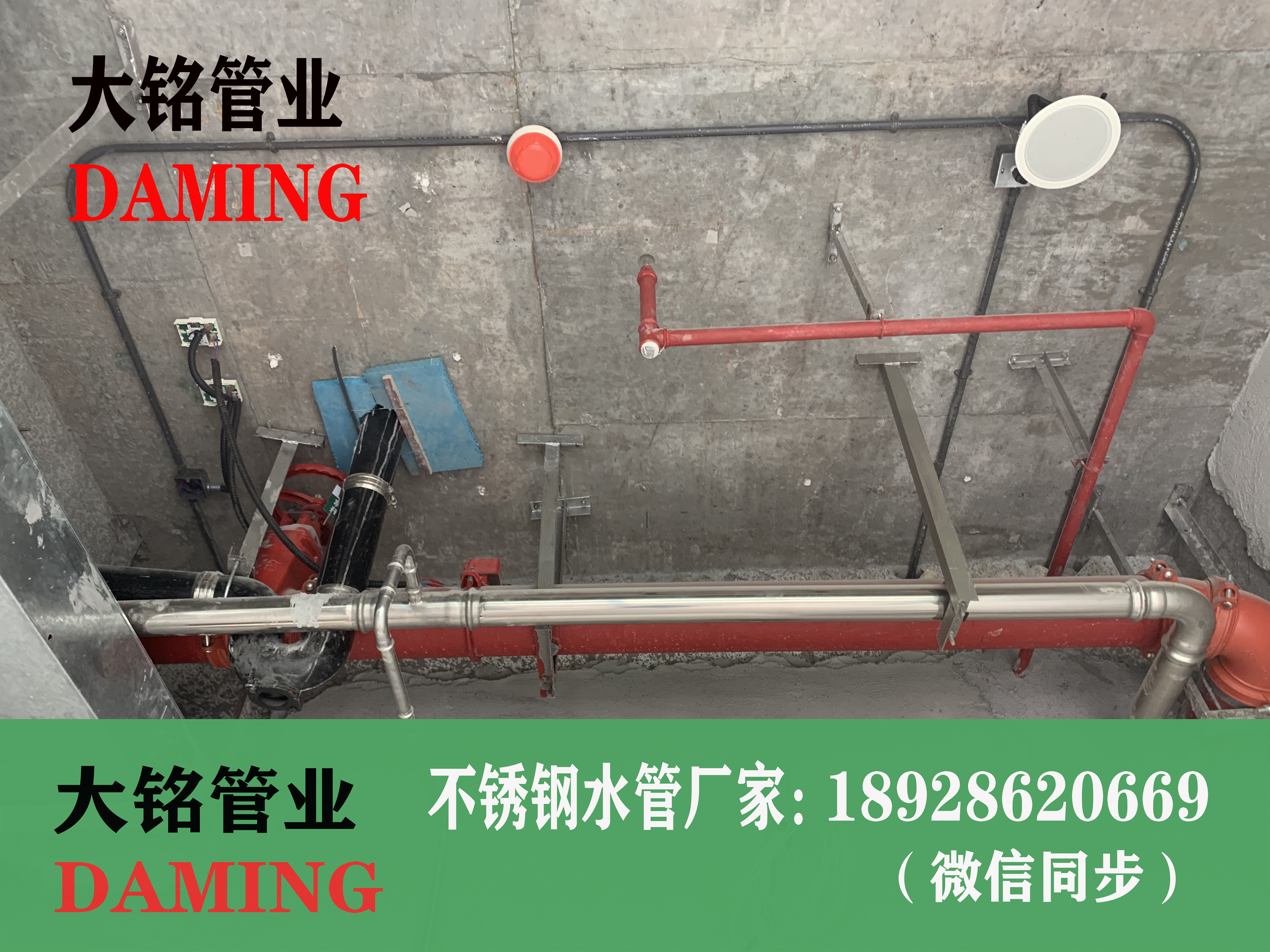 環壓不銹鋼水管管件